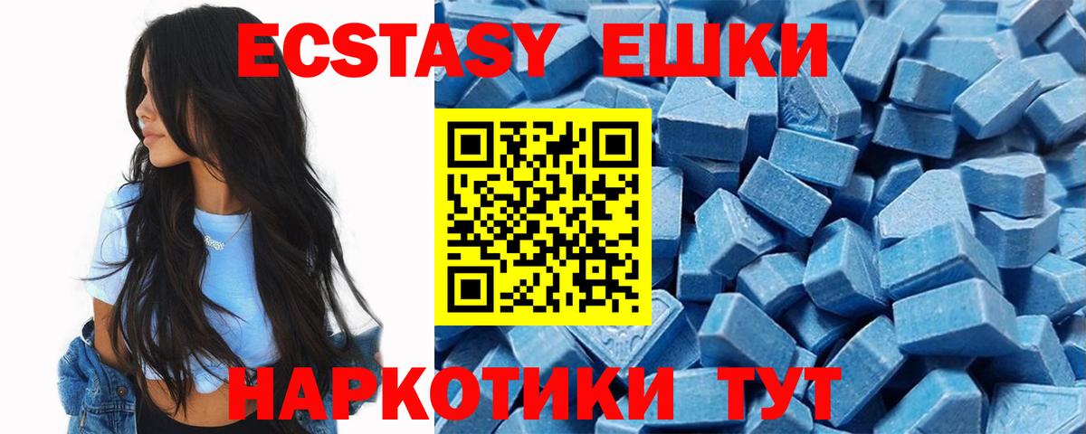 Экстази louis Vuitton Сорочинск