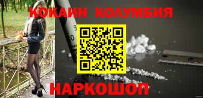 COCAINE Гай