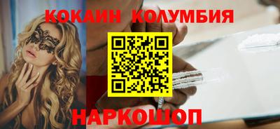 кокаин премиум Гагарин