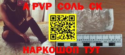 кокаин премиум Гагарин