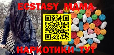 mix Гатчина