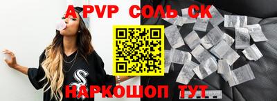 кокаин премиум Гагарин