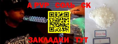кокаин премиум Гагарин