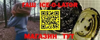 кокаин премиум Гагарин