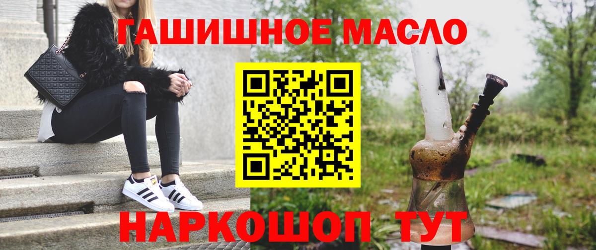 Сорочинск  ТГК вейп  Вход с VPN 