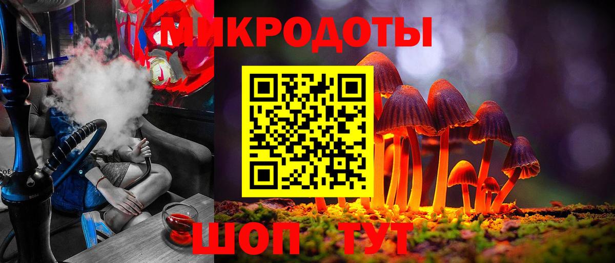 Галлюциногенные грибы Magic Shrooms  Галлюциногенные грибы ЛСД  Вход с VPN  Сорочинск 
