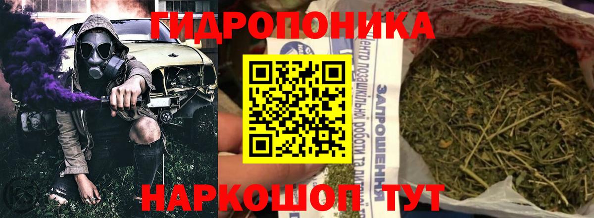 Сорочинск  Канабис AK-47  Бошки Шишки Ganja  Вход с VPN  Бошки Шишки план  Марихуана марихуана 